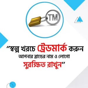 trademark registration service in bd