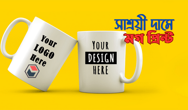 mug print